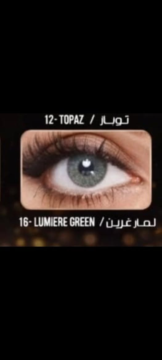 سلام عليكم 
مكلفه بنشر عدسات ذهب لمار
٤ الوان للبيع بعدها ماستخدمه
ماخذيها ع ٨ لوحده يريدوها ب٥ لوحده


**إذا كنت صاحب هذا الإعلان وتريد حذفه لأي سبب، رجاءا أرسل رسالة إلى الدعم الفني**