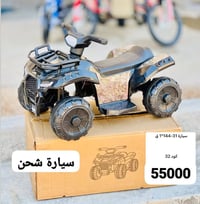 سيارة شحن • حجز • واتساب