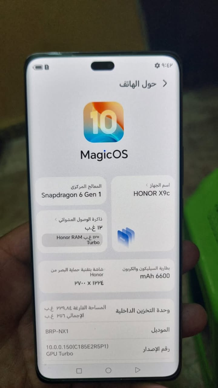 هونر X9cجهاز نضيف ذاكره 256 بغداد الكاظميه شارع 60 السعر 320 ألف ربي مجال


**إذا كنت صاحب هذا الإعلان وتريد حذفه لأي سبب، رجاءا أرسل رسالة إلى الدعم الفني**