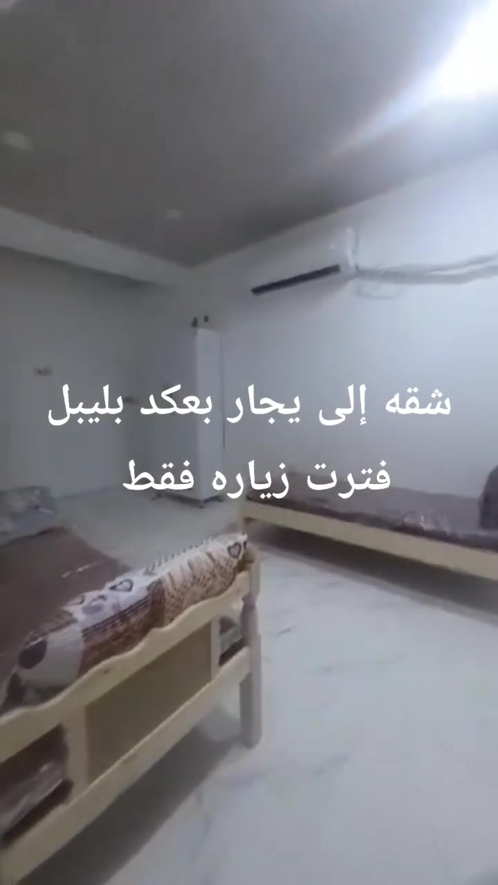 🏠 متوفر شقق للإيجار 🏠 

📍 قرب مرقد الإمام الحسين (ع)

✅ نظيفة ومريحة
✅ مواقع مميزة
✅ مناسبة لفترة الزيارة

📞 للاستفسار والحجز:
***********
