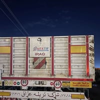 باب تريله • عربانة • سعر خاص