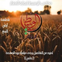 حي الحسين • ١٥٠م • شارع ١٥م ركن