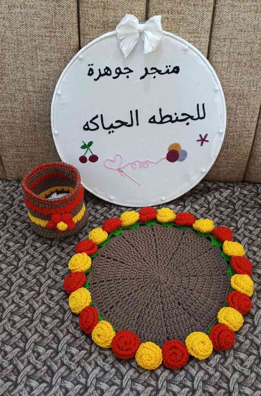 شغلي الجميل حسب الطلب متوفر توصيل كل المحافظات يسعدني تفاعلكم حبايب ❤


**إذا كنت صاحب هذا الإعلان وتريد حذفه لأي سبب، رجاءا أرسل رسالة إلى الدعم الفني**