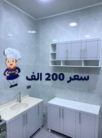 شراي • خزانة • خاص