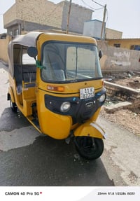 تكتك • ٢٠١٩ • كفاله