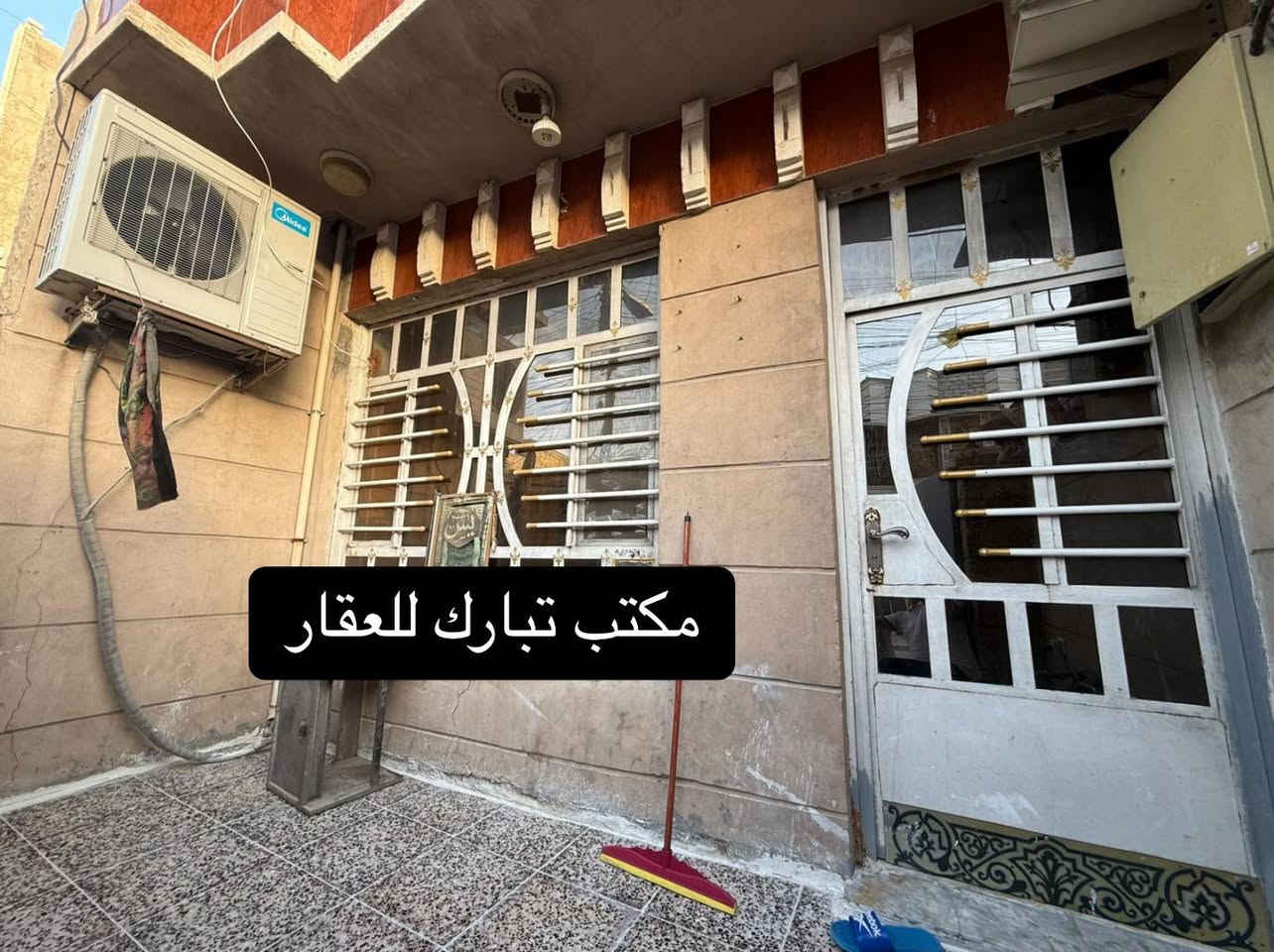 الدار للبيع 🏠مكتب تبارك للعقار 🏠
السعر 265 مليون وبي مجال بسيط 💵
عرض الشارع 15 م عرض الرصيف 3 م
المساحة 100 م👌
الواجهة 5 م الة ربع 
النزال 21 م و80 سنتمتر
العنوان الشعب شارع الاسواق المركزية التجار❤️
يحتوي الطابق الارضي على كراج صغير واستقبال ومطبخ  ومنور وخدمات وغرفة نوم 
ويحتوي الطابق الثاني على غرفتين نوم وخدمات ومكان غسالة وبيتونة وسطحين
للاستفسار اكثر يرجى الاتصال على الرقم التالي (متواجد هذا الرقم على الواتس اب والفايبر والماسنجر *********** )
او الاتصال على الرقم الاخر 
***********
او زيارة مكتب تبارك للعقار والمقاولات الكائن في شارع الاسواق المركزية قرب مطعم ميامي
