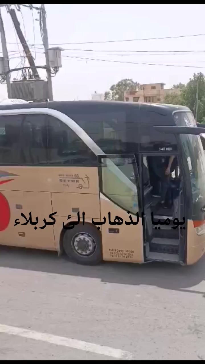 للراغبين الذهاب الى كربلاء المقدسه
تعلن_حملة_الامام_علي_ع
#الاثنين #والثلاثاء  #والاربعاء 

الذهاب الساعه 1:00الظهر 
العودة الساعه 9:00 ليلا
السعر 5الاف
 
التجمع شارع التربيه 
الاستفسار علئ الأرقام التالية
***********
***********
