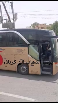 كربلاء المقدسة • حملة الامام علي • شارع التربية