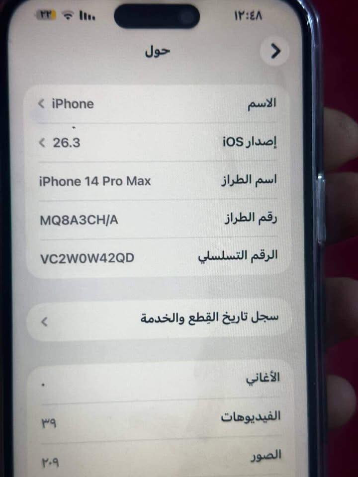 سلام عليكم 14 برو ماكس.
جهاز مبدل شاشه فقط

بطاريه 81، دبل شريحه

السعر 600 وبي مجال

مكاني كوت

***********
