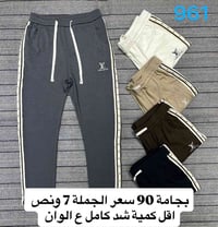 ⬅️ جملة فقط🔴/ بجامة 90 سعر الجملة 7 ونص   السيريه 7 قطع / احجام من 30ا...