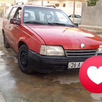 اوبل كاديت للبيع  سنوية لغاية 2030  للأستفسار / 07737722188