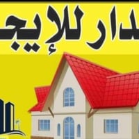 دار للإيجار • مناسب للاستثمار • سعيدة طريق السندباد
