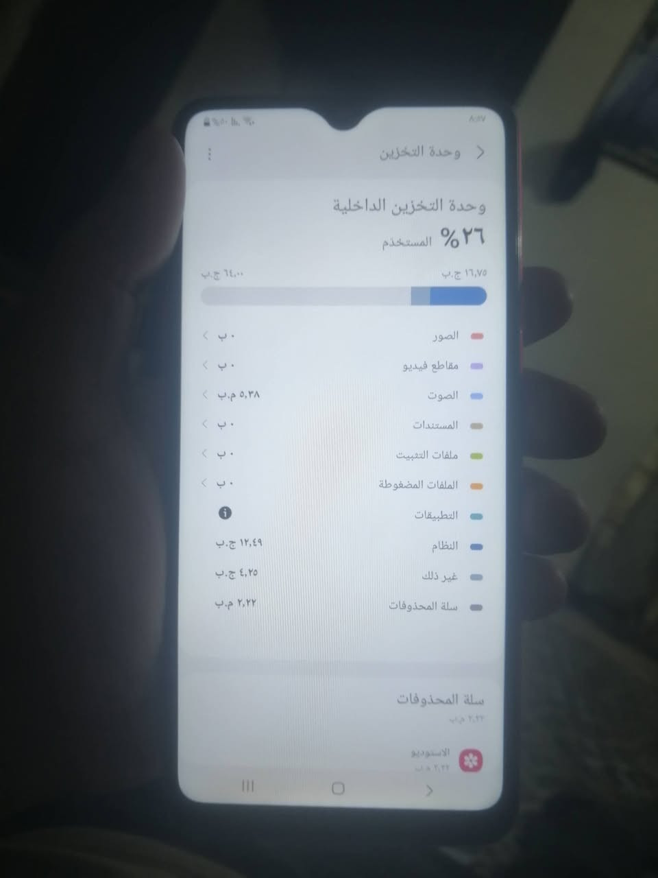 السلام عليكم جهازاي 20 لبيع السعر 70جهاز جديد مابي اي نقص خاص مفتوح الموشراي،لا يراسل


**إذا كنت صاحب هذا الإعلان وتريد حذفه لأي سبب، رجاءا أرسل رسالة إلى الدعم الفني**