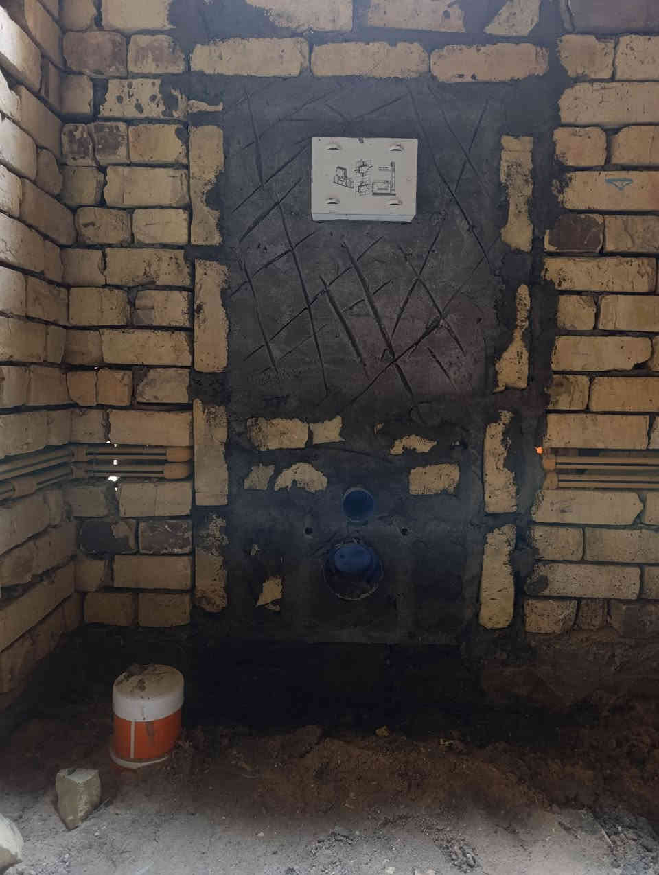 اللهم صل على محمد وال محمد 

أعمال تأسيسات صحيه عامه 

 موقع العمل البصره يأسين خريبط 

استفسار 

***********
