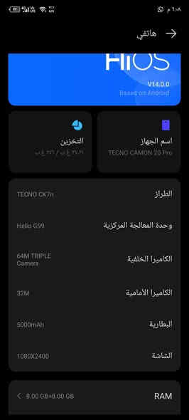 تيكنو كامون 20 برو سعرة100الف
ذاكره256 رام8+8 معالج هيلوجي بوبجي60 فريم ما مفتوح ما مصلح فقط بي فطر بالظهر موضح بالصورة سعره100الف نهايتة بعقوبة فلكه العنافصة ***********
