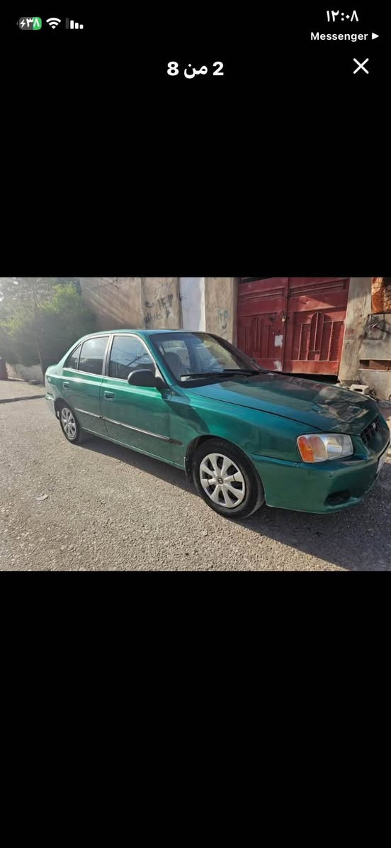 ‎هونداي فيرنا 2001‎ كركوك, العراق


**إذا كنت صاحب هذا الإعلان وتريد حذفه لأي سبب، رجاءا أرسل رسالة إلى الدعم الفني**