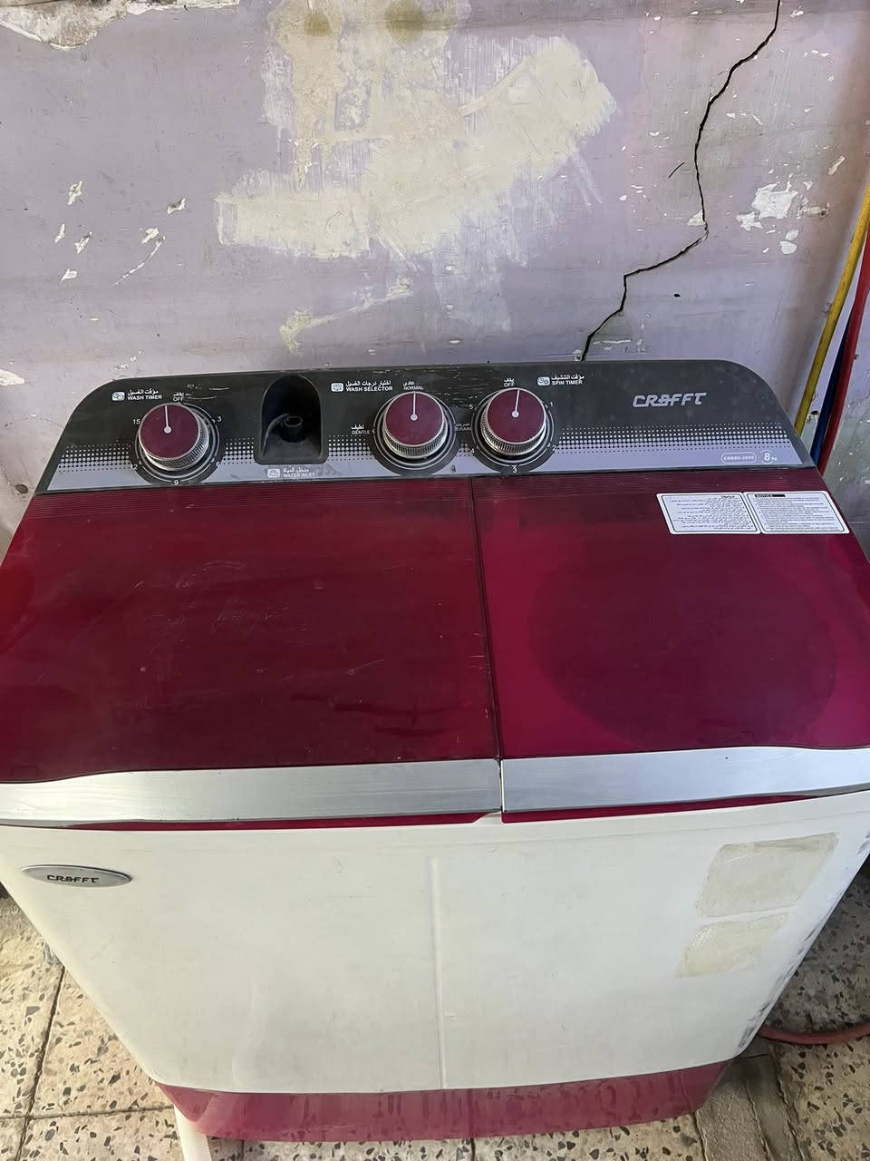 السلام عليكم غساله عادي نضيفه جدا ب65 الف المكان بغداد شهداء البياع ***********
