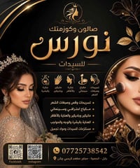 بسم الله الرحمن الرحيم. بدعمكم وثقتكم، أتشرف باستقبالكم في الموقع الجد...
