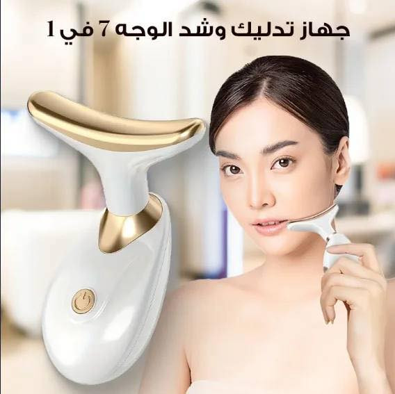 تي بي بي اتش بي جهاز تدليك الوجه الكهربائي لتدليك الوجه والرقبة لشد البشره

 فوائد جهاز  المنزلي التجميلي
✨✨
- الحد من ظهور التجاعيد.
- شد الجلد المترهل بمنطقة الوجه و الرقبة.
- رفع الخدود ورفع الحواجب .
- شد الذقن وإزالة الذقن المزدوج.
- يستخدم لتحديد الفك.
- إكساب نضارة ونعومة للبشرة.


**إذا كنت صاحب هذا الإعلان وتريد حذفه لأي سبب، رجاءا أرسل رسالة إلى الدعم الفني**