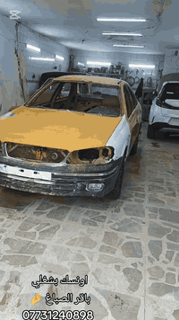 العنوان مدينة الصدر قطاع 7 ساحه مضفر وياكم باقر الصباغ 🤌 ***********
