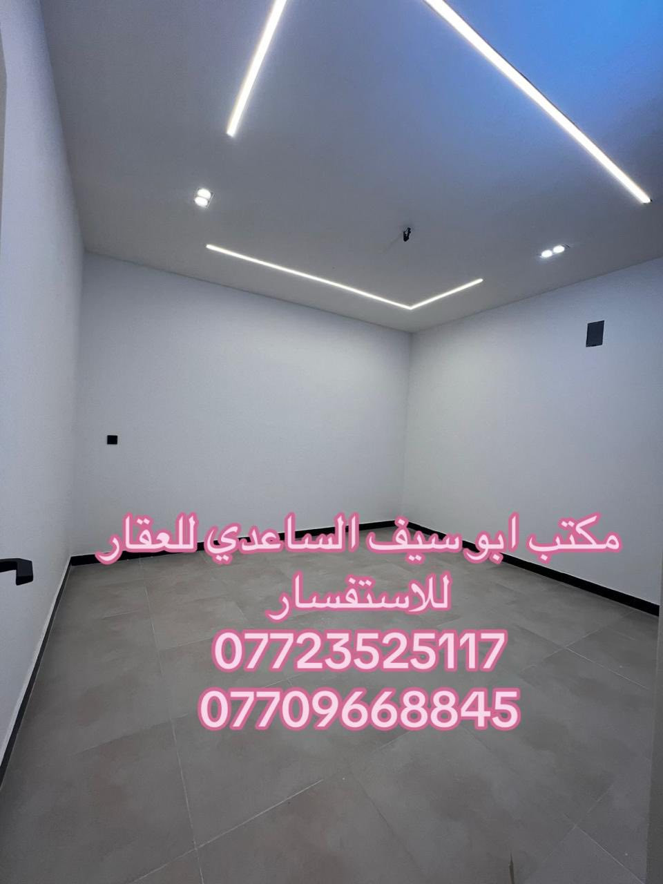 #مكتب_ابوسيف_للعقار_بيع_شراء_ايجار_تعقيب_هدم_تقييم
السلام عليكم 
يستمر مكتبنا بتوفير العروض الى زبائننا الكرام 

يعلن مكتبنا عن توفر مشتمل حديث مدخلين  للبيع

المساحة  (١٠٢) متر 
الواجهة (٤،٦٨) متر 
النزال (٢١،٨) متر 
يحتوي على ؛
الطابق الاول
كراج صغير واستقبال وحولي مطبخ ومنور وخدمات (خارجية وداخلية) وغرفة نوم
الطابق الثاني
غرفتين نوم وخدمات وبيتونة كبيرة وسطحين

السعر (٣٢٠) مليون وبي مجال 

العنوان /الشعب @@@التجار@@مقابل جامعة الامام الكاظم@@خلف مكتبنا@@@

للاستفسار زيارة مكتبنا الكائن في ألشعب شارع الاسواق المركزية مقابل جامعة الامام الكاظم  
او الاتصال على الأرقام التالية؛
*********** 
***********
او التواصل على البرامج التالية؛
ماسنجر واتساب

