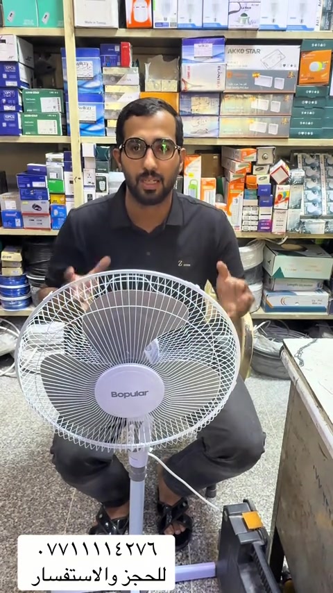#انشائية_عبدالله_اللامي #الشعب_الصيني_ماله_حل😂😂 #الصيف #مروحة 


**إذا كنت صاحب هذا الإعلان وتريد حذفه لأي سبب، رجاءا أرسل رسالة إلى الدعم الفني**