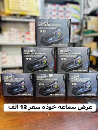 اللهم صلي على محمد وال محمد      ( #مجمع_ذوالفقار )      عرض سماعه خوذ...