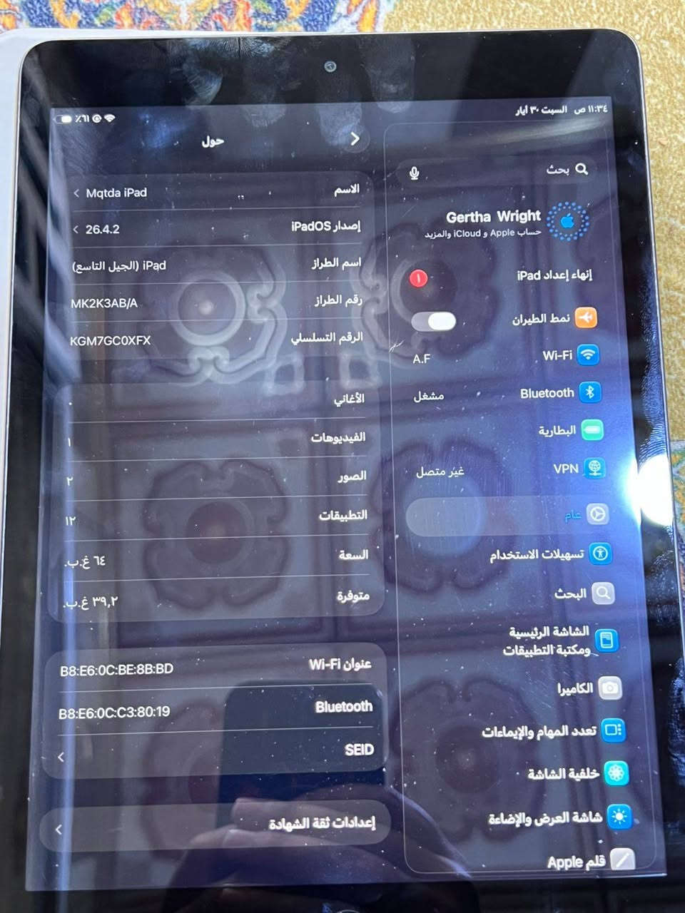 ايباد 9 للبيع جهاز حلو وسلس لدراسه للعاب لتصميم جيل 9 ذاكره 64 لون فضي ملحقاته شاحنه وكفر فقط سعره 250 وبي مجال قليل اليريده يراسلني واتساب عل رقم لان ما عدي مازنجر ***********
