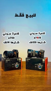 كامرات • النجف • العراق