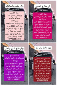 اليوم ان شاء الله ابو كيان