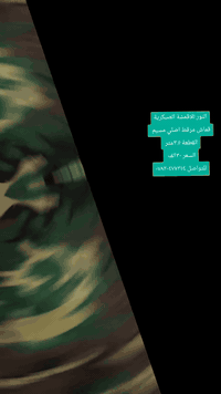 النور للاقمشة العسكرية
القطعة ٣.٥متر
السعر ٣٠ الف
للتواصل ***********
