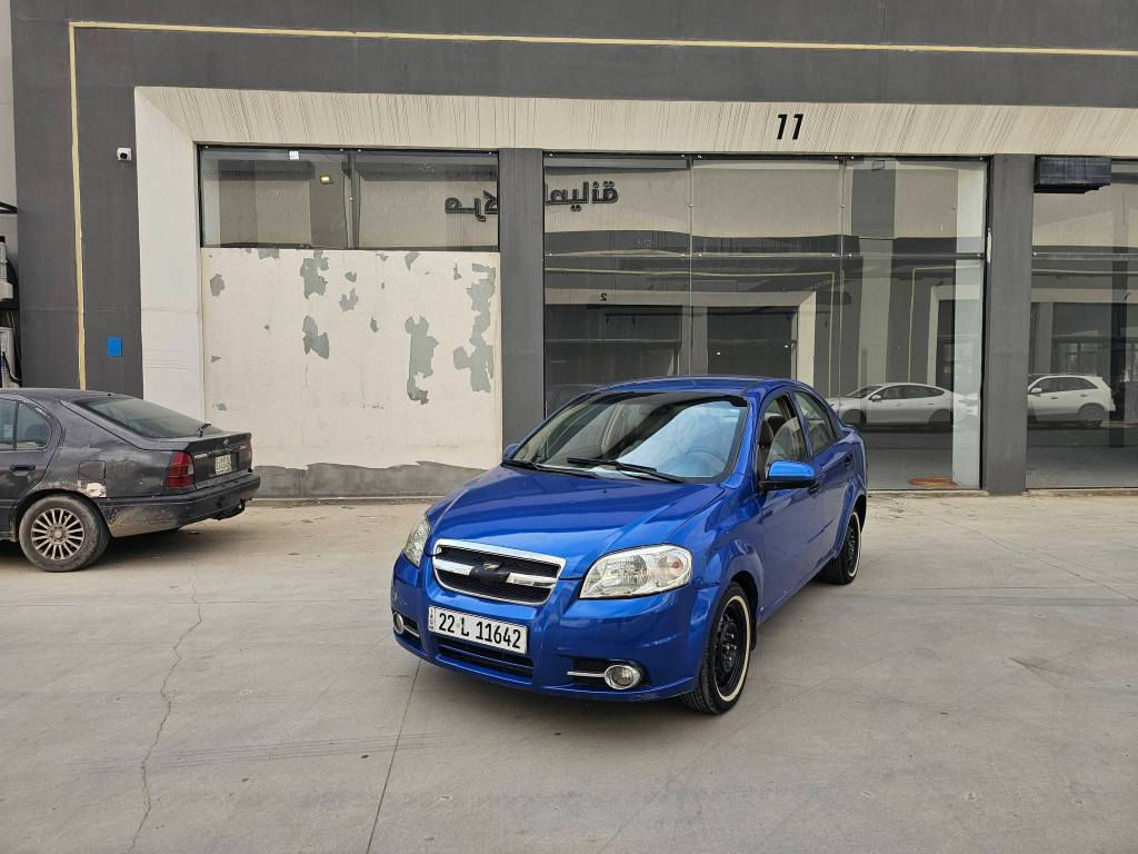 السلام عليكم 
السعر مناسب ٦٣ بيها مجال بسيط 
للبيع افيو موديل ٢٠٠٩
داخل لونين و مكينة مرغوبة
كير و مكينة و طخم كلو جديد 
كير توماتيك 
منظومة تبريد جديدة 
سيارة خام
الهزة و السنوية جديدين
و السيارة بأسمي تحويل ثاني يوم 
كابون بانزين بيها ⛽️⛽️

بيها صبغ حزام بدون دواخل شرررط 
السياره حلوه وجاهزة ما يحتاجلها مصرف دينار 

للاستفسار مراجعة مكتب منار الحدباء لتجارة السيارات وتنظيم عقود بيع وشراء السيارات موصل حي المثنى فرع إعدادية الرسالة

***********
*********** موصل, نينوى
