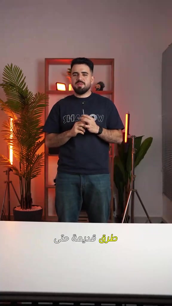 شاشات ذكية عمودية من Powerology وMoxedo 🔥 اعرض منتجاتك،مجمعات،تصاميم هندسية..بطريقة  مثالية💯👌  للمراكز، الشركات، المجمعات والمحلات عرض واضح، شكل فخم، وتشغيل سهل للمحتوى والإعلانات ✔️ 🔆خدمة الاقساط متوفرة بتطبيق سوبر كي (الجني )الموطنة رواتبهم على مصرف الرافدين  🚗توصيل إلى كافة أنحاء العراق 🇮🇶 ‏‎ 🕒 أوقات العمل: جميع ايام الاسبوع 9:00 صباحاً الى 12:00 ليلاً عدا الجمعة 3:00 ظهراً الى 12:00 ليلاً ‏‎📍 الموقع: ‏‎المنصور، شارع مول بابليون، بالقرب من أقواس مطعم الساعة. ‏‎📞 رقم المبيعات: *********** ‏‎نحن هنا لخدمتك في أي وقت🌟
