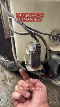 تخيلوا هاي السيارة صيني. بي واي دي 🙄