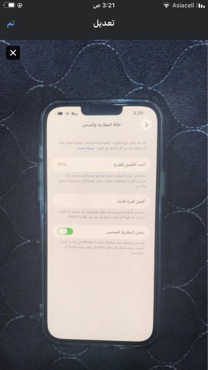 السلام عليكم ورحمة الله وبركاته..
عندي جهاز 13برو ماكس لون ابيض شبيه لون ايفون 16 امريكي ذاكرة 256 بطارية 93مبدل فقط شاشة نوعية جدآ راقية وحلوة 3خيارات للبيع السعر 600الف او مراوس بجهاز 14 او 15 برو ماكس.


**إذا كنت صاحب هذا الإعلان وتريد حذفه لأي سبب، رجاءا أرسل رسالة إلى الدعم الفني**