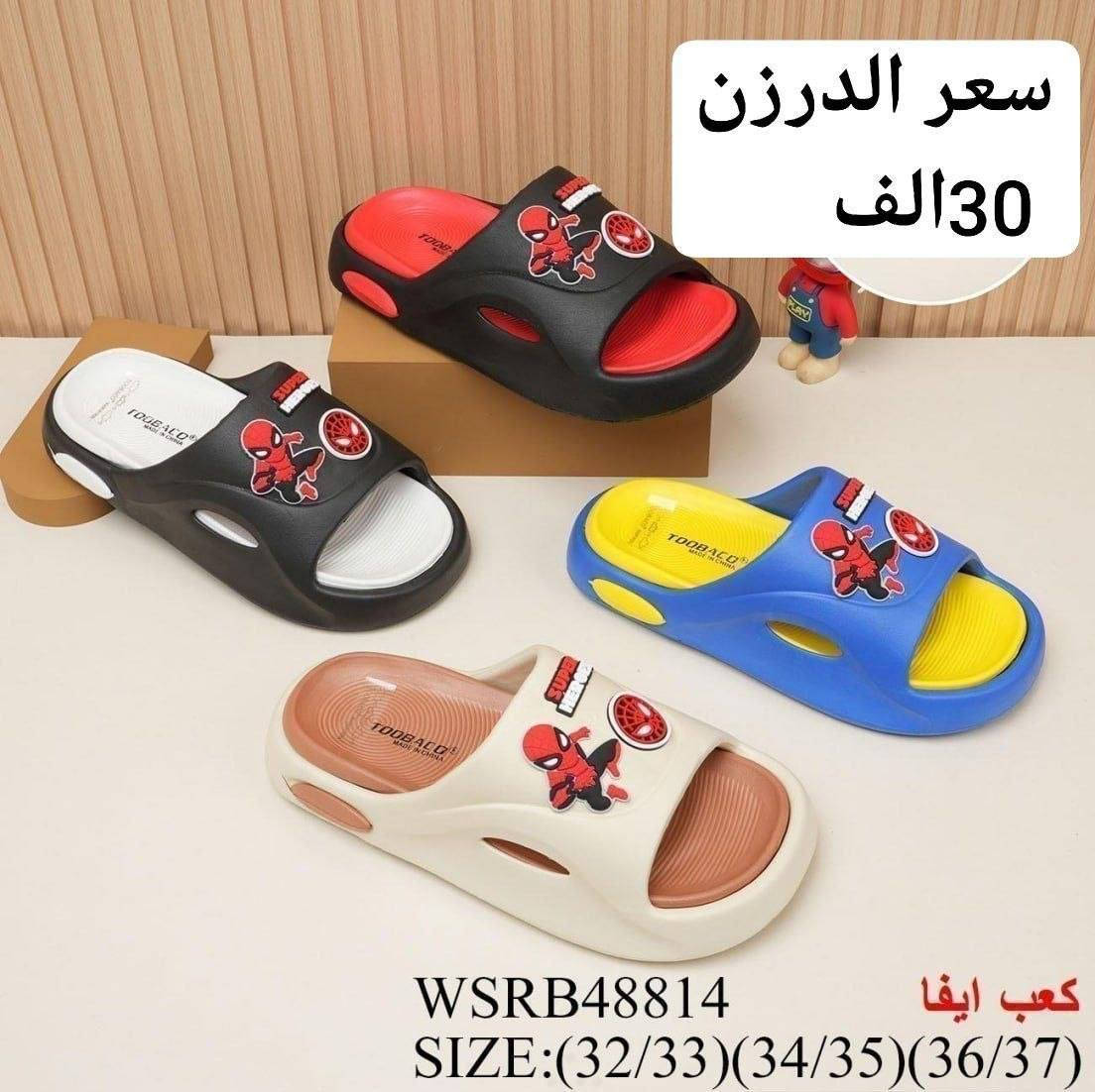 سلبر ولادي صيني اصلي

السعر والقياس داخل الصورة
https://wa.me/message/V3HF2HAANHIXF1


**إذا كنت صاحب هذا الإعلان وتريد حذفه لأي سبب، رجاءا أرسل رسالة إلى الدعم الفني**