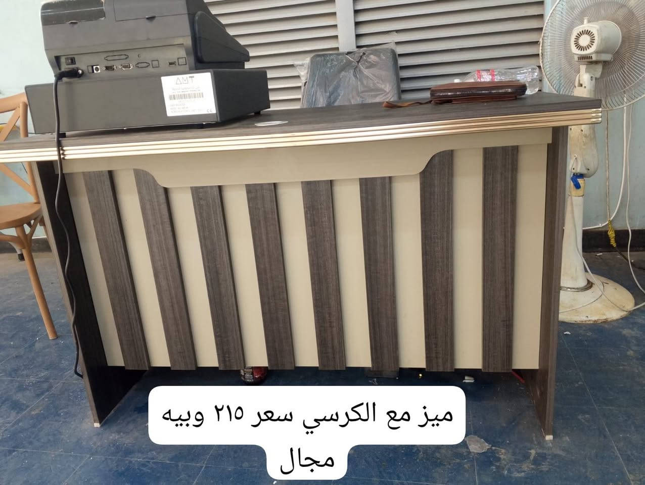 غراض مطعم متكامله مكانهن ميسان للاستفسار ع رقم ***********
