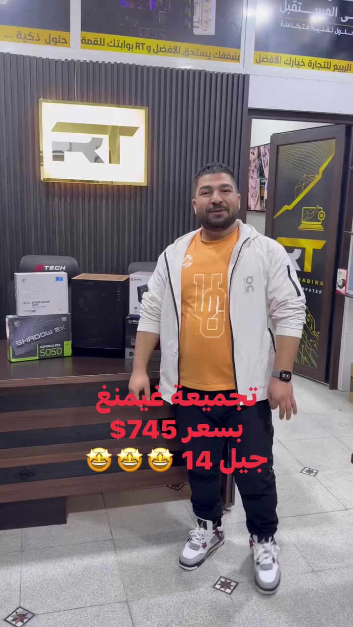 تجميعة بسعر 745$ 
Core i5 14400f 
Ram 16gb ddr5 6000hz
Ssd nvme 512gb
 من شركة ربيع للتجارة 
اكيد هاد لعرض لمتابعينا 
دعمكن بهمنا 🥰


**إذا كنت صاحب هذا الإعلان وتريد حذفه لأي سبب، رجاءا أرسل رسالة إلى الدعم الفني**