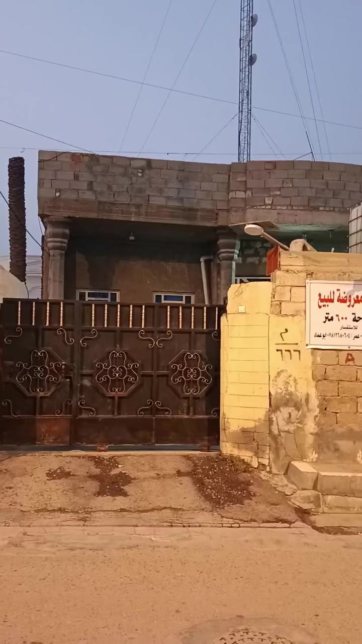 اسلام عليكم
دار للبيع المساحه 600 متر طابوو العنوان الخالديه قرب جامع الخالديه الكبير الإتصال ***********
