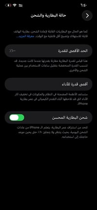 آيفون 11برو ماكس مكفول من كلشي بس فيس إيدي واكف و ضهر مبدل  سعر 300قفل...