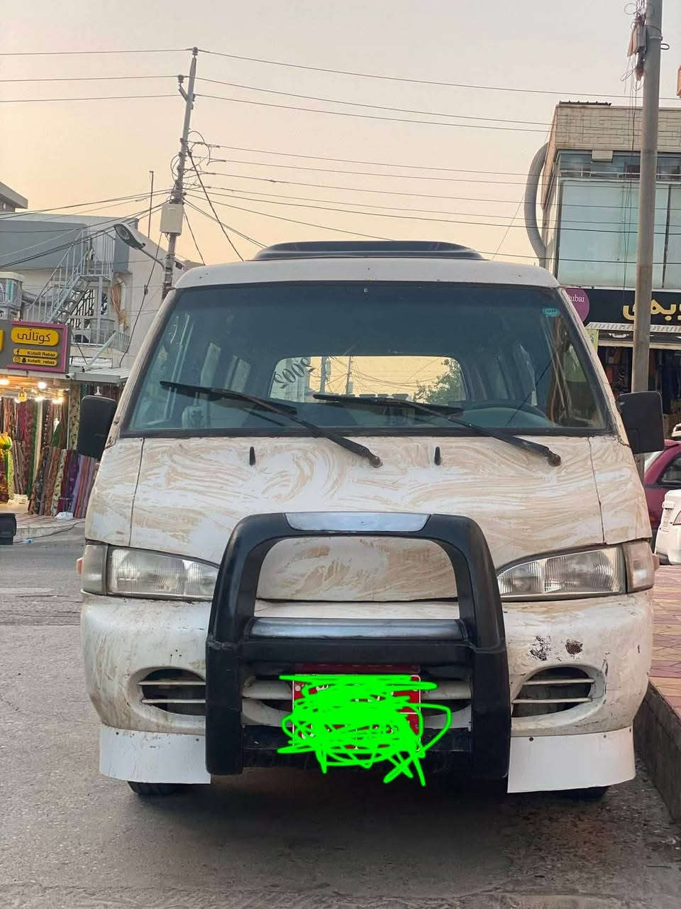 پاسی هۆندا مۆدیل 98
ڕەقەم اربیل
بۆ فڕۆشتن بۆسعر پێوەندی بکەن بەم ژمارەوە :***********
