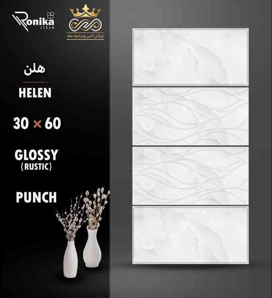 30*60
سراميك تراب أبيض شركة عماره 
كفاله 100/100
متوفر في شركة الفردوس بغداد العامرية 
تقاطع عمل شعبي تجاه أبو غريب 
الاستفسار *********** واتساب
