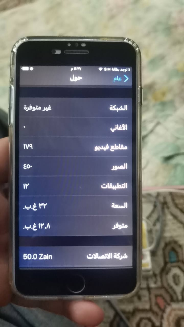 ايفون سفن بلاص لبيع مستبدل شاشه وبطاريه وكاله صرف انسه اصلن ذاكره 32صوت تصال كمرات كله شغال بس دكم تعلي وتنصي يحتاج شريط دكم بصمه شغاله كلشي شغال


**إذا كنت صاحب هذا الإعلان وتريد حذفه لأي سبب، رجاءا أرسل رسالة إلى الدعم الفني**