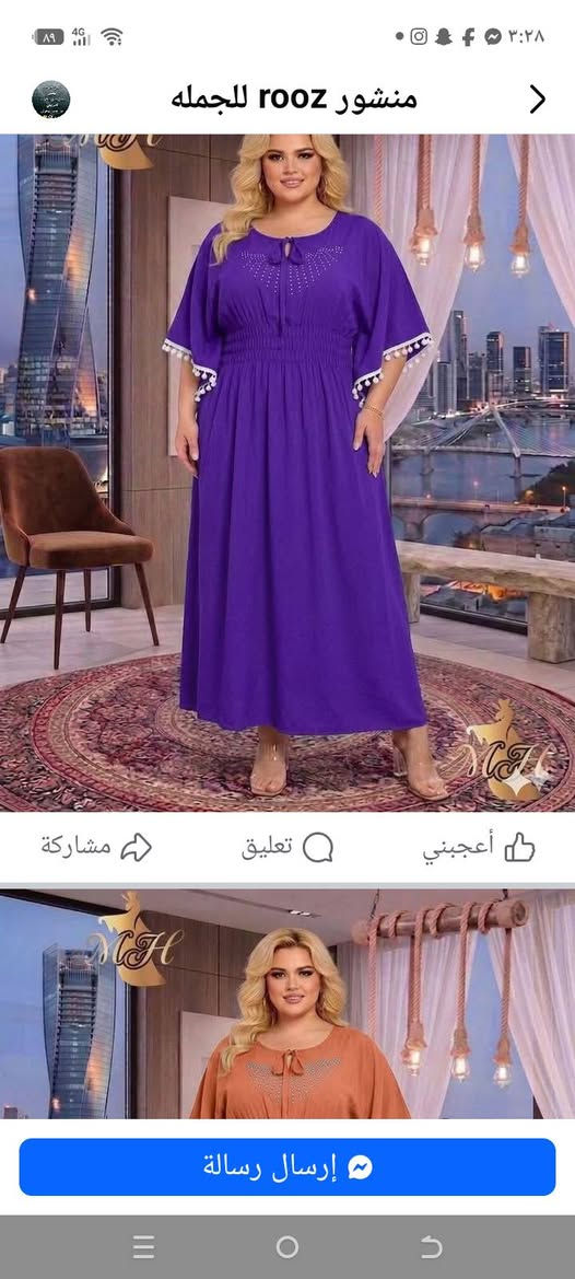 الكل تدعم مشروع هاي المره قماشه اصلي وارخص من سوك واسوي بوكي ورده فخم واسعاره جده رخيص ارخص من سوك


**إذا كنت صاحب هذا الإعلان وتريد حذفه لأي سبب، رجاءا أرسل رسالة إلى الدعم الفني**