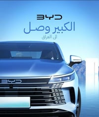 🚗 اكتشف المستقبل مع BYD Destroer! 🚗 هل تبحث عن سيارة كهربائية قوية وأن...