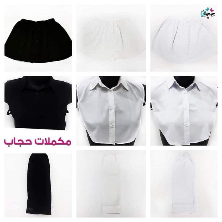 مكملات الحجاب 
منتجات كوزمتك المنتظر
 السماوة سوك مسكوف مجمع يوتا طابق ثاني اخر محل يسار تتوفر خدمه توصيل داخل وخارج السماوة


**إذا كنت صاحب هذا الإعلان وتريد حذفه لأي سبب، رجاءا أرسل رسالة إلى الدعم الفني**