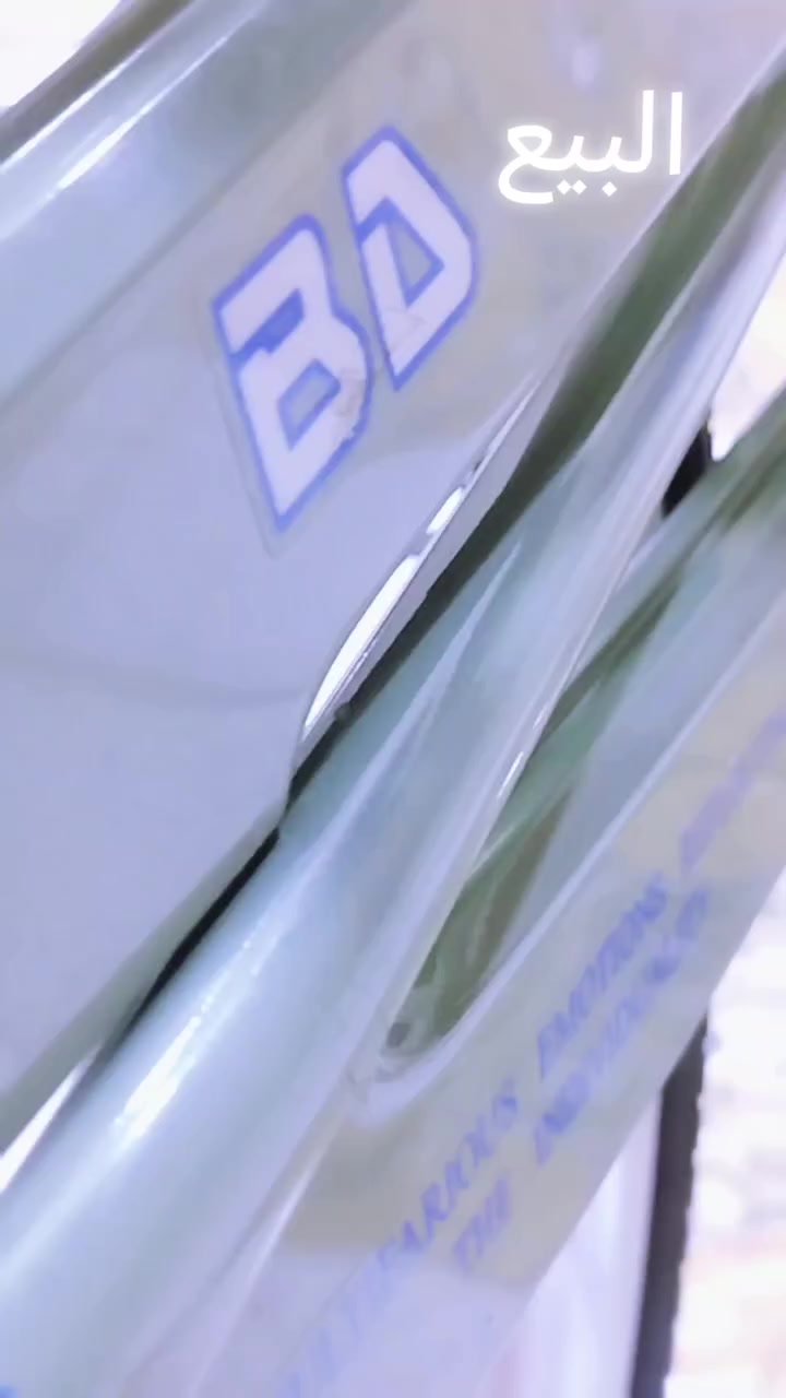 بيسكل البيع سعر لاستفسار انتصال بكاني العماره ***********
