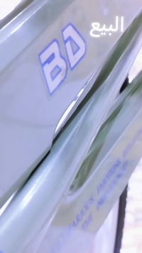 بيسكل • للبيع • العماره