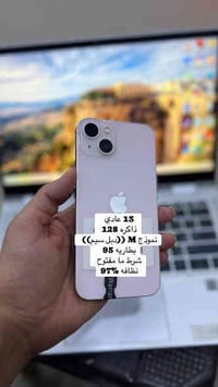 13 عادي عدد اثنين  ذاكره 128  نموذج M ((دبل سيم ))  بطاريات 94/95  نظا...