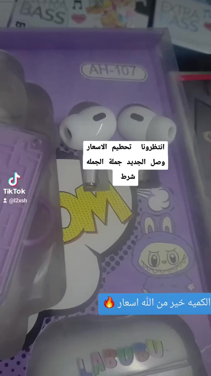 l2xsh
متابعة الصفحه اذا ممكن علـّۓ  منصة تيكتوك

انتظرونا قريبا


**إذا كنت صاحب هذا الإعلان وتريد حذفه لأي سبب، رجاءا أرسل رسالة إلى الدعم الفني**